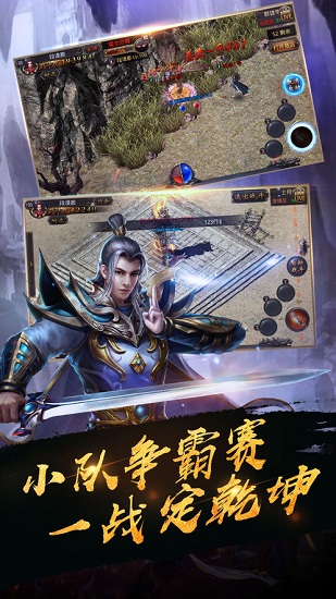 攻速冰雪传奇三端互通 v1.0.0 安卓版0