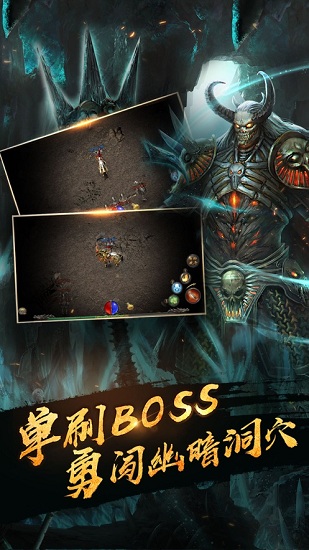 攻速冰雪传奇三端互通 v1.0.0 安卓版1