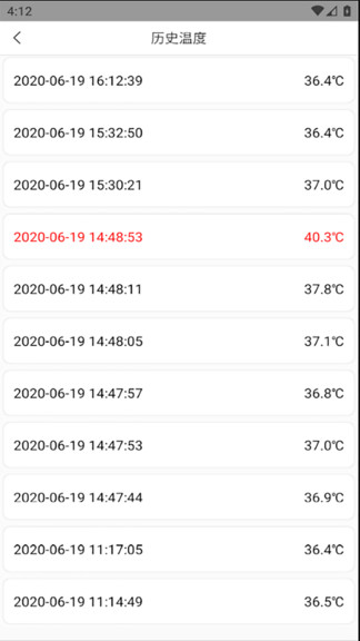 校安通安全小卫士 v1.3.7 安卓版1