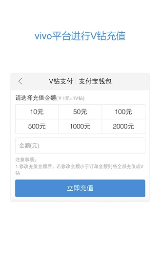 vivo手机服务安全插件 v5.8.1.0 官方安卓版2