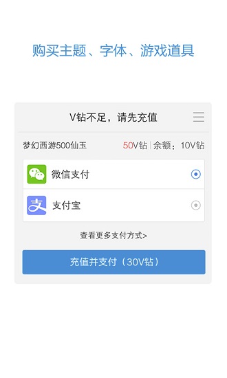 vivo手机服务安全插件 v5.8.1.0 官方安卓版1