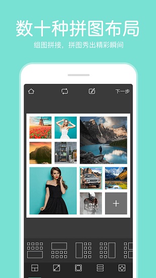 P图照片编辑app v3.8.4 安卓版0