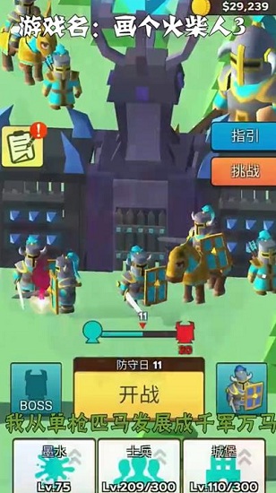 解压游戏合集无广告 v1.0.6 安卓版2