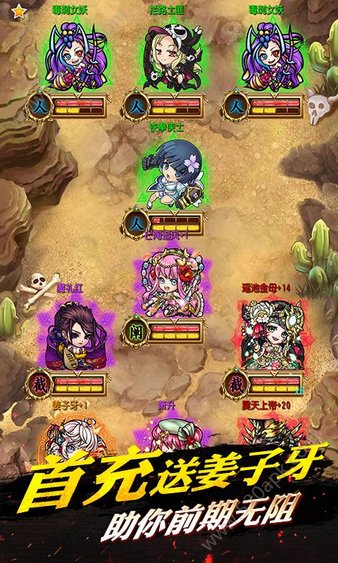 畅感埃及秘藏游戏 v1.0.0 安卓版0