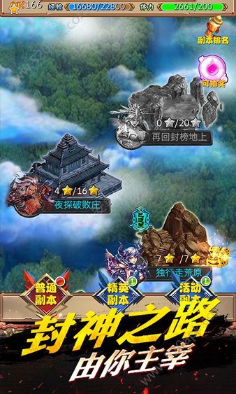 畅感埃及秘藏游戏 v1.0.0 安卓版1