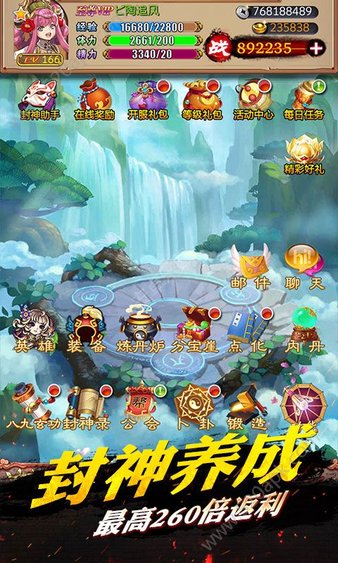 畅感埃及秘藏游戏 v1.0.0 安卓版2