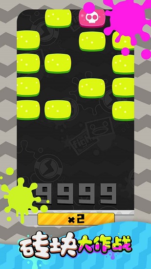 砖块大作战最新版 v1.0.1 安卓版1