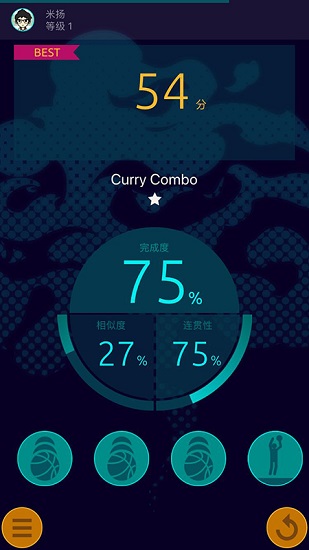 joy篮球训练app v1.0.1 安卓版2