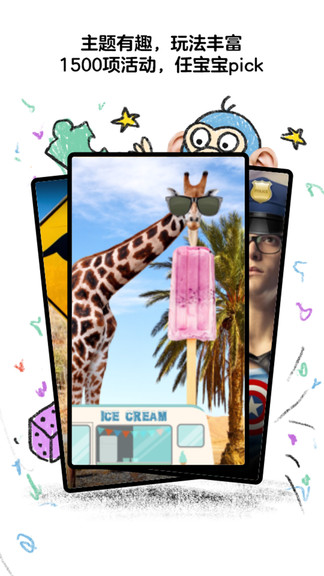 网易东东龙英语启蒙 v1.0 安卓版2