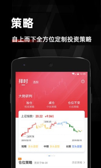 金斗云智投汇政财经app v8.4.2 安卓版0