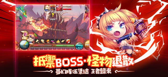 TNT弹弹特攻队游戏 v1.13 安卓版0