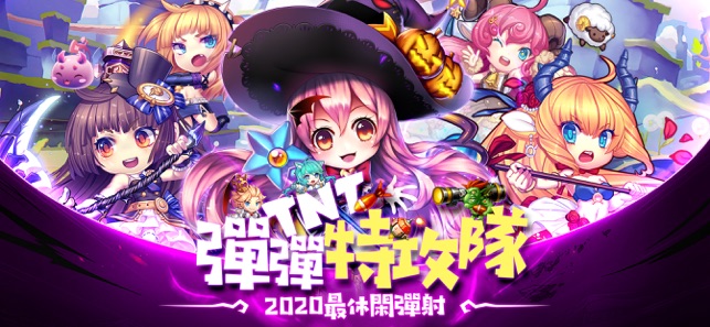 TNT弹弹特攻队游戏 v1.13 安卓版3