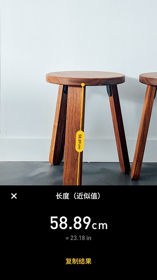 魅族ar尺子app v2.1.11 安卓版0