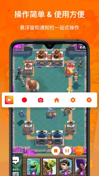 录屏软件:xrecorder app v2.3.6.5 安卓版2