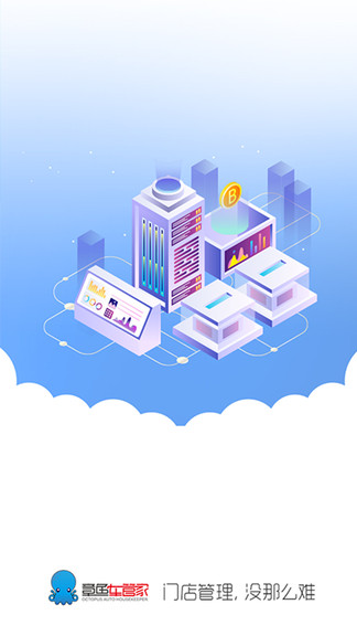 章鱼车管家app v1.7.2 安卓版0