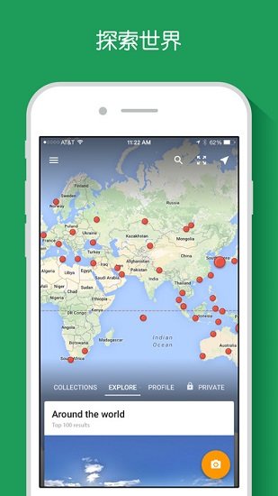 谷歌街景app最新版 v2.0.0.432514663 官方安卓版2
