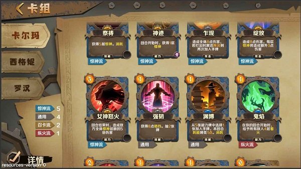 因狄斯的谎言最新版 v1.3.5 安卓版0