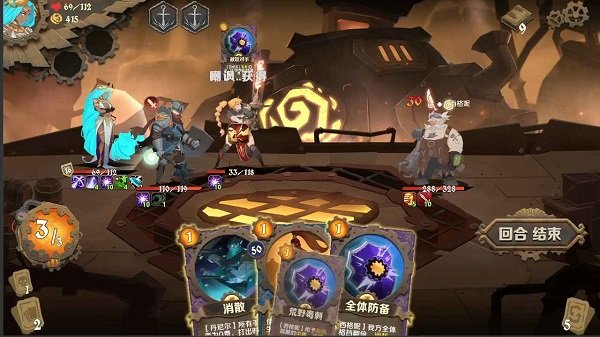 因狄斯的谎言最新版 v1.3.5 安卓版2