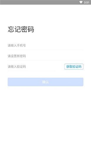 小胖熊拣货app v1.3.8 安卓版0
