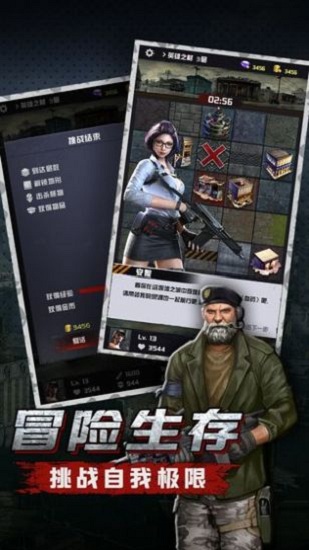 末日2077手游 v2.2.22 安卓版2