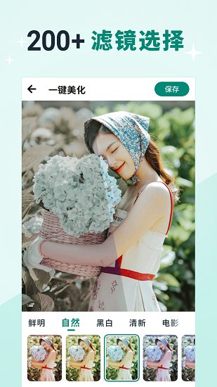 美忆相册app v1.3.1 安卓版0
