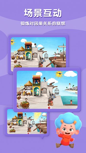 袖珍海盗手游 v2.4 安卓版1