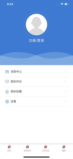 水墨隆德官方版 v2.0 安卓版2
