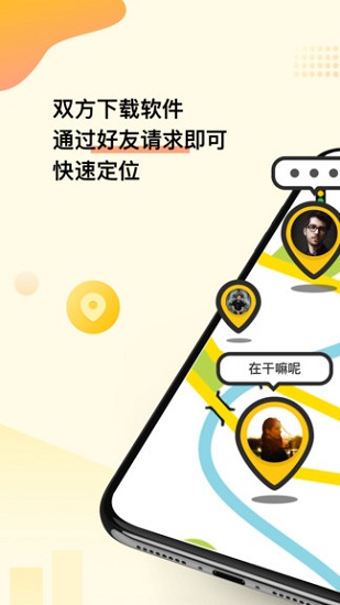 位至app v3.0.9 安卓版3