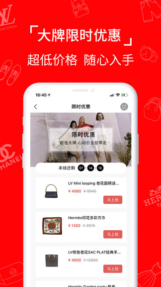 嗳咕奢侈品 v0.0.6 安卓版3