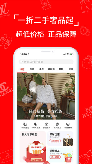 嗳咕奢侈品 v0.0.6 安卓版2