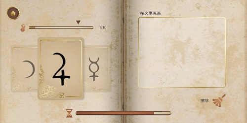 历史潜游追风汉化版 v1.0 安卓完整版2