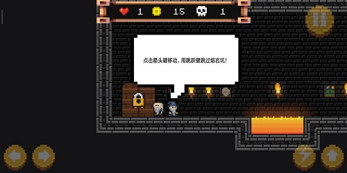 像素男巫追风汉化版 v71 安卓版2