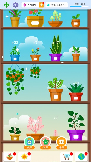 全民种花赚钱游戏app v1.0 安卓版2