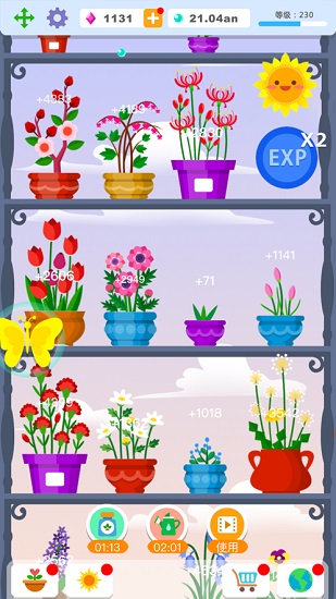 全民种花赚钱游戏app v1.0 安卓版3
