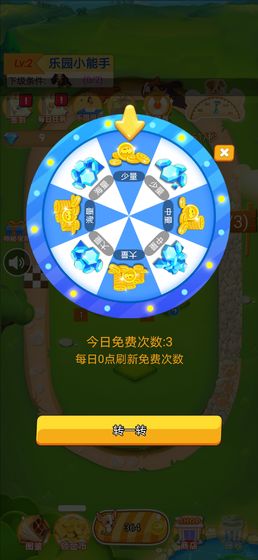 汪汪狗乐园手游 v1.0.0 安卓版0