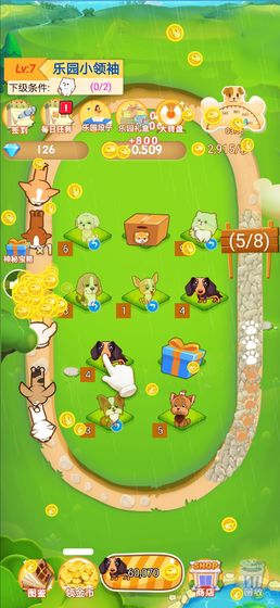 汪汪狗乐园手游 v1.0.0 安卓版3
