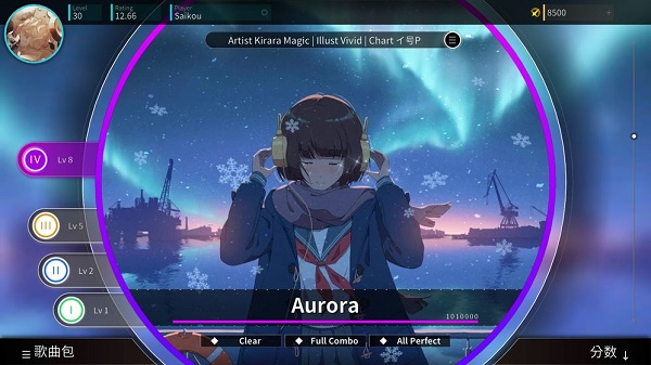 Rotaeno旋转音律官方版 v1.0 安卓版0