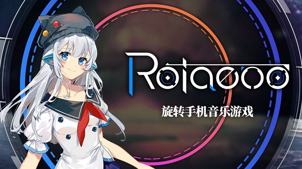 Rotaeno旋转音律官方版 v1.0 安卓版2