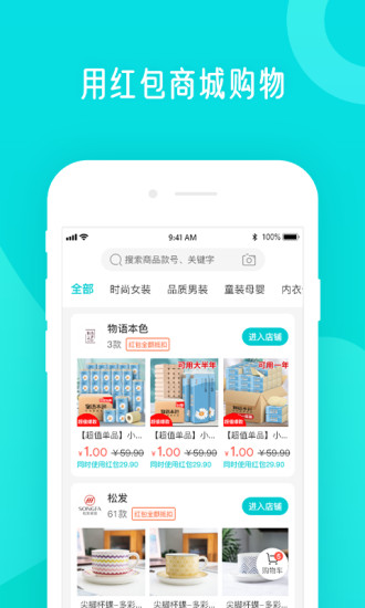 分时旅游度假 v1.1.0 安卓版0