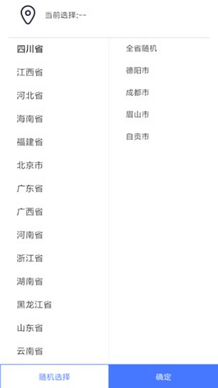 雷电下载器iosapp v1.1 苹果最新版2