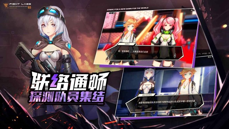 尤物女神手游 v8.6 安卓版0