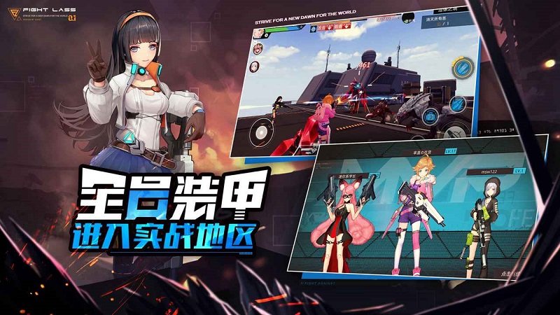 尤物女神手游 v8.6 安卓版1