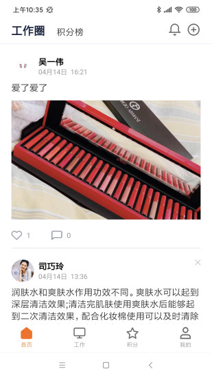 到答 v2.2.1 安卓版1