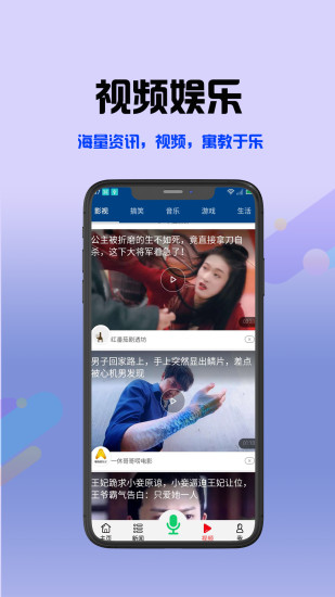 极简生活app官方版 v3.5.8.9 安卓版1