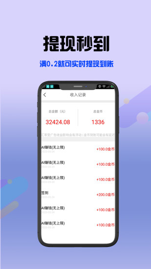 极简生活app官方版 v3.5.8.9 安卓版3