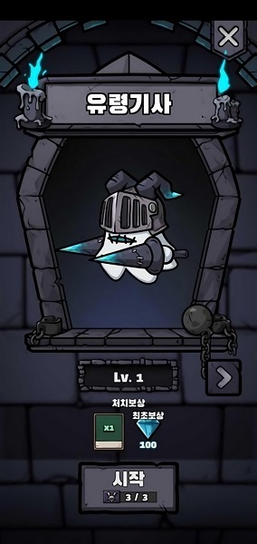 兔子弓箭手游戏 v1.00.10 安卓版1