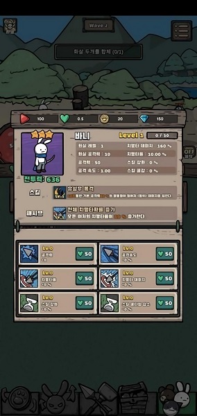 兔子弓箭手游戏 v1.00.10 安卓版2
