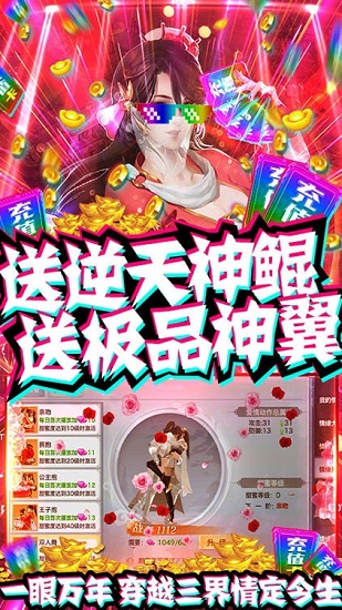 神域之光放置手游 v1.8.5 安卓版0