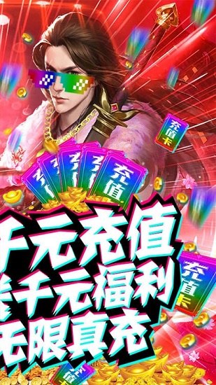 神域之光放置手游 v1.8.5 安卓版2