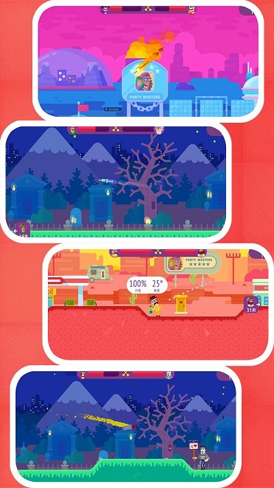 指尖神射手最新版 v1.0.4 安卓版0